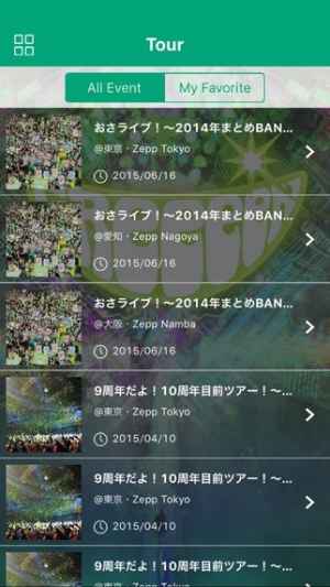 Greeeen Iphone Androidスマホアプリ ドットアップス Apps
