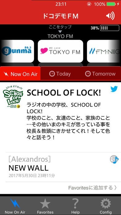 ドコデモFM | スクリーンショット