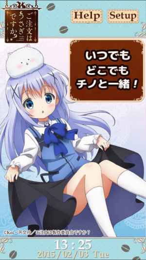 ごちうさアラーム チノ編 おすすめ 無料スマホゲームアプリ Ios Androidアプリ探しはドットアップス Apps