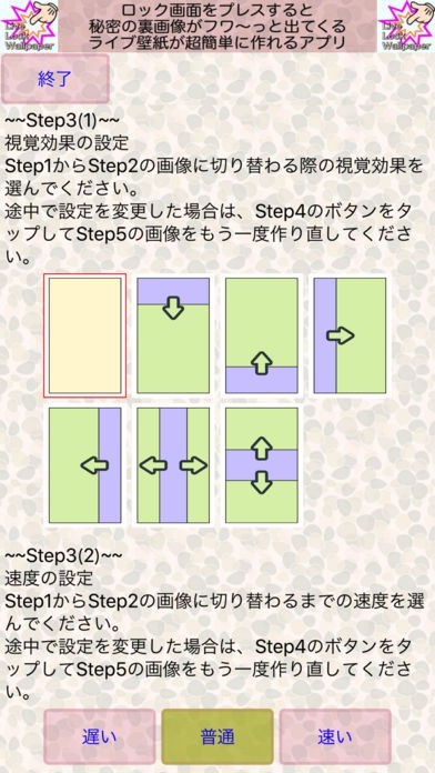 動くライブ壁紙作郎 Iphone Androidスマホアプリ ドットアップス Apps