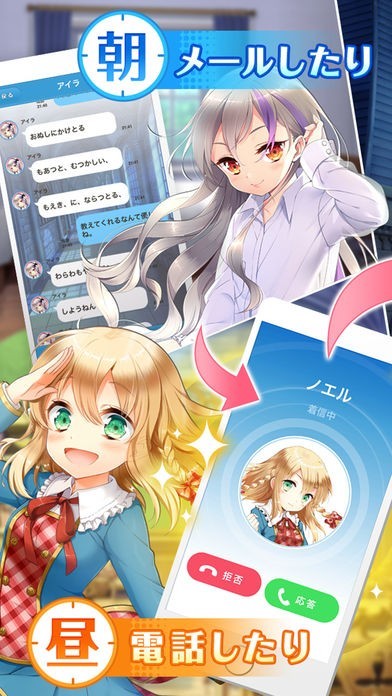 グリモア～私立グリモワール魔法学園～ | iPhone・Android対応の