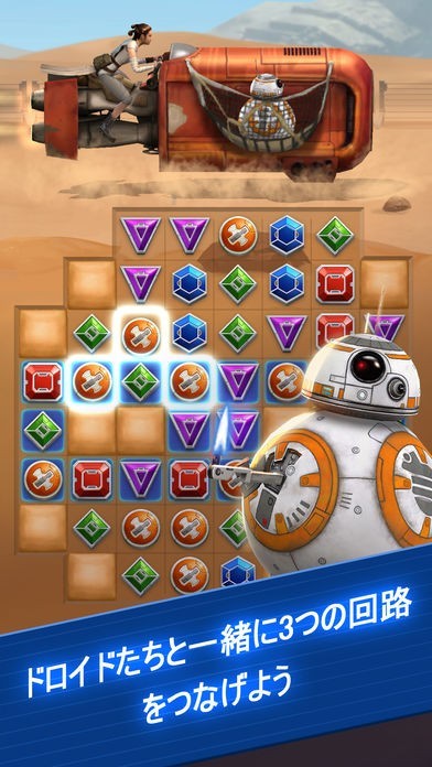 バランスパズル STAR WARS ドロイドたち lok26k6 楽天市場】STAR WARS バランスパズル ドロイドたち : ホビヨン