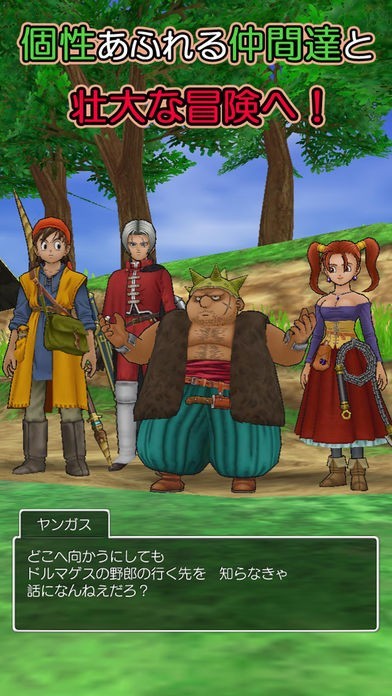 ドラゴンクエストVIII 空と海と大地の守り人 Amazon.co.jp: 交響組曲「ドラゴンクエストVIII」空と海と大地と