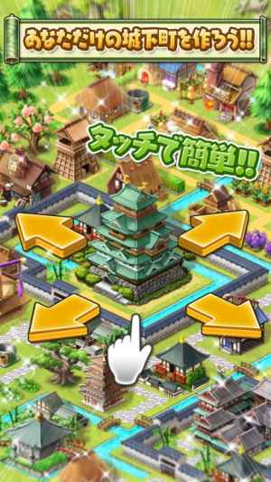 戦国街づくり バトル しろくろジョーカー おすすめ 無料スマホゲームアプリ Ios Androidアプリ探しはドットアップス Apps