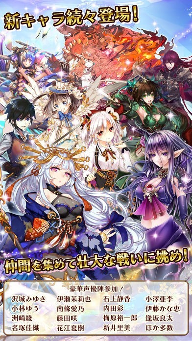 刻のイシュタリア -美少女育成 x カードゲームRPG | iPhone