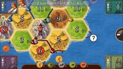 catan classic iphoneandroid対応のスマホアプリ探すなら apps