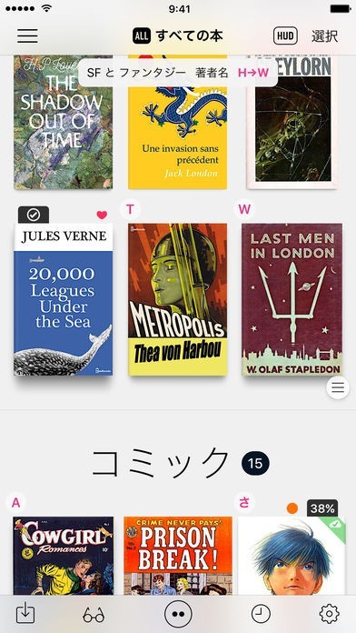 zip 漫画 読み方 iphone zip 漫画 読み方 iphone