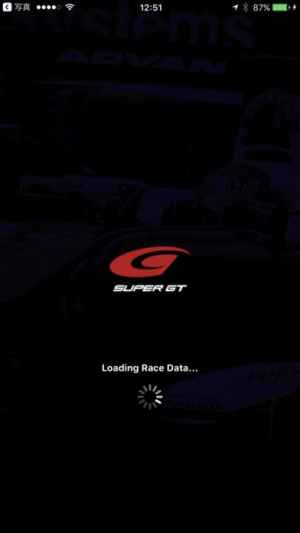 Super Gt Live Timing おすすめ 無料スマホゲームアプリ Ios Androidアプリ探しはドットアップス Apps