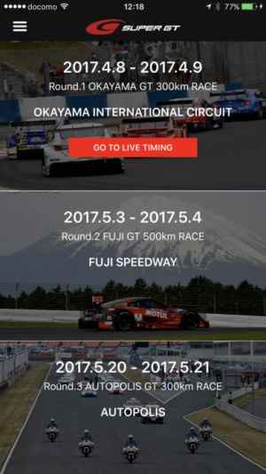 Super Gt Live Timing おすすめ 無料スマホゲームアプリ Ios Androidアプリ探しはドットアップス Apps