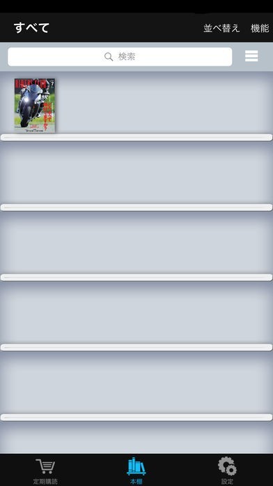 RIDERS CLUB | スクリーンショットその1