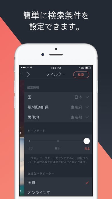 Flirt App Ab 14 Flirt App Ab 14
