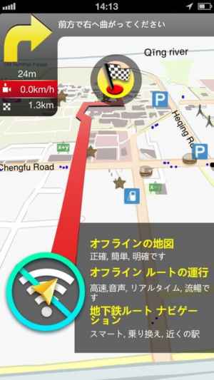 ソウル地図 Iphone Android対応のスマホアプリ探すなら Apps