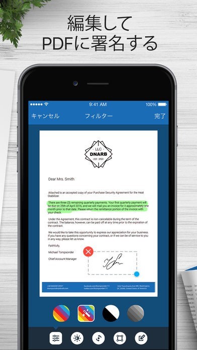 私のスキャナー - PDF 文書スキャン + OCR | iPhone・Android対応のスマホアプリ探すなら.Apps
