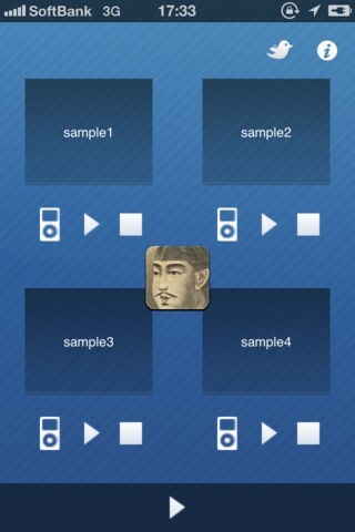 i聖徳太子 Pro | スクリーンショット