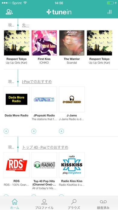 free tunein radio app download