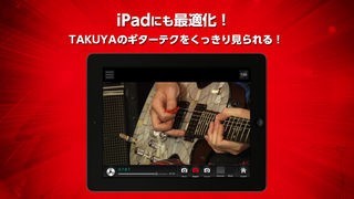 TAKUYAが教えるギター・レッスン “Guitar de POP” | iPhone・Android対応のスマホアプリ探すなら.Apps