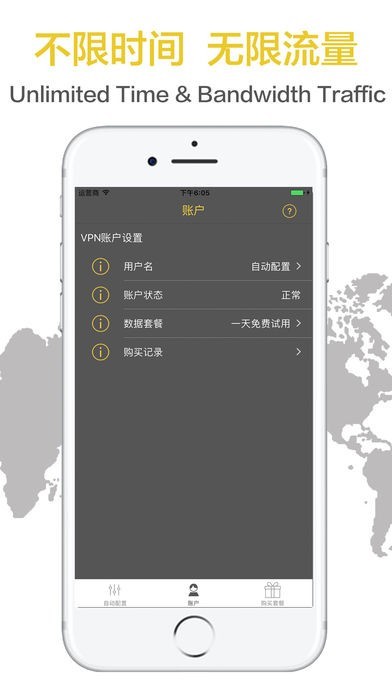 闪电VPN - Green VPN-非凡极速[无限流量] | iPhone・Android対応のスマホアプリ探すなら.Apps