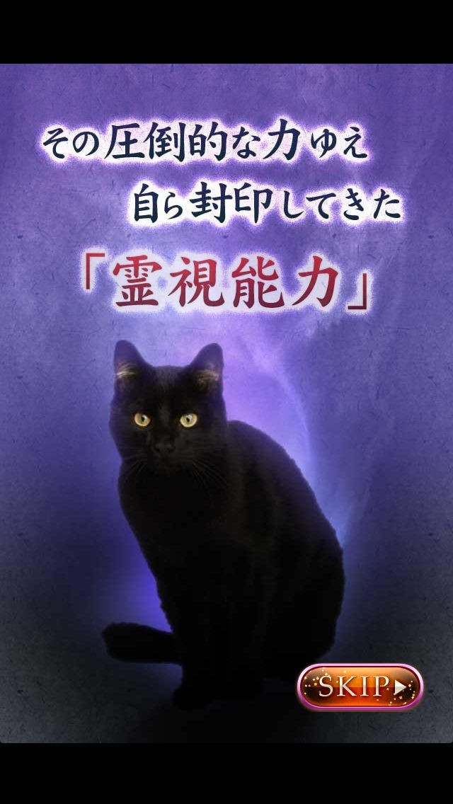 AB　ご注文と霊視鑑定 状況ズバ当て◇中毒者続出！⇒近々、あなたに起こる【重要出来事