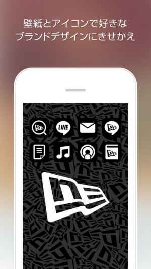 人気ブランドでアイコン 壁紙をきせかえ ブラカス ブランド公式カスタム Iphone Android対応のスマホアプリ探すなら Apps