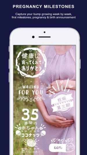 赤ちゃん写真 Pikaboo スタンプ アプリ Iphone Androidスマホアプリ ドットアップス Apps