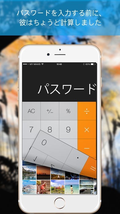 秘密の電卓 Pro - プライベートな写真とビデオ金庫を隠す, をアレンジ 