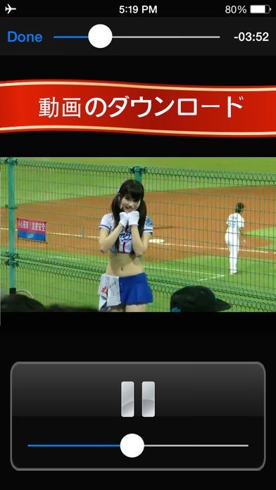 動画 Now Pro - Supreme Edition | スクリーンショットその1