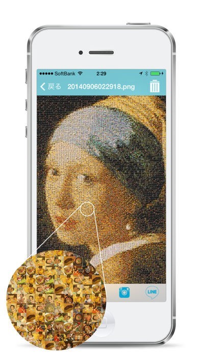 モザイクアートポスター作成 フォトモザイク Iphone Androidスマホアプリ ドットアップス Apps