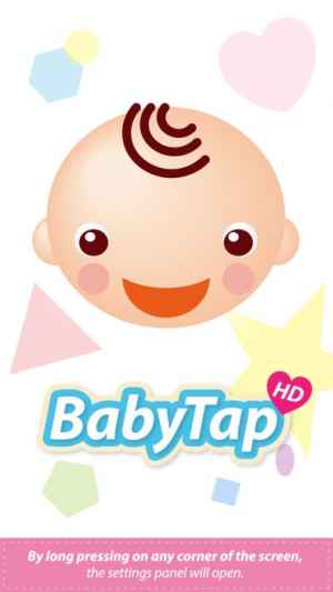 Babytap 赤ちゃんが喜ぶ 泣き止みアプリの決定版 Iphone Androidスマホアプリ ドットアップス Apps