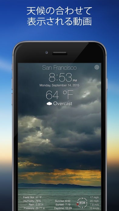 気象hd 日本の天気予報のライブ壁紙 Iphone Androidスマホアプリ ドットアップス Apps