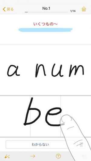 英熟語ターゲット1000 4訂版 おすすめ 無料スマホゲームアプリ Ios Androidアプリ探しはドットアップス Apps