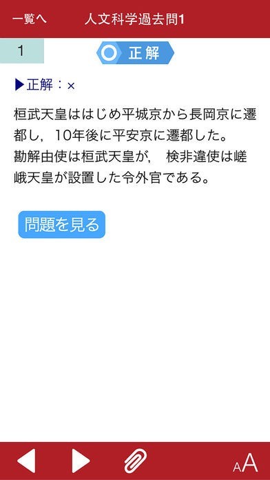 LEC ゼロからはじめる！クイックマスター 公務員 ゼロからはじめる！クイックマスター13冊セット 2025年