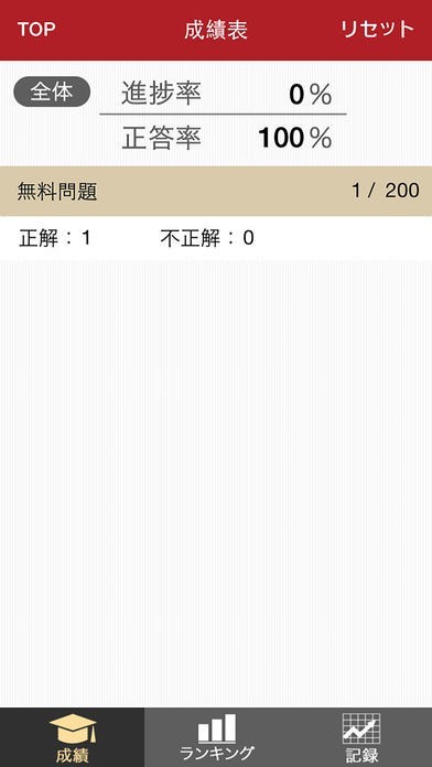 LEC ゼロからはじめる！クイックマスター LEC ゼロからはじめる！クイックマスター 書籍・テキスト・問題