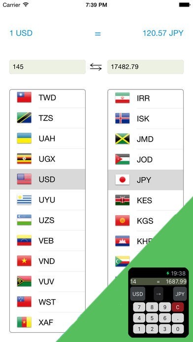 WConvert - 通貨変換アプリFor Apple Watch | スクリーンショット