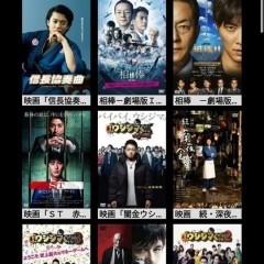 映画レンタルはやっぱりTSUTAYAで！「ツタヤ宅配レンタル」					 						 						 						のアイコン