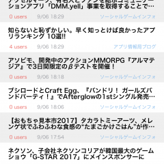 「ニュース まとめ for スクールガールストライカーズ（スクスト）」ゲームの新情報や攻略情報を確認のアイコン