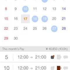 「CalCal Lite -シフト管理-」があなたのアルバイト生活をシンプルにサポート！のアイコン