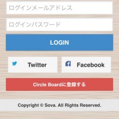 「友達や同僚と会話が出来る秘密の掲示板アプリ-CIRCLEBOARD-」で連絡を効率よく、簡単に！のアイコン