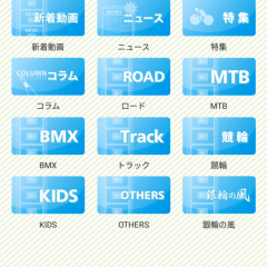 「CYCLOCHANNEL〜自転車専門情報サイト」これであなたも自転車通！！のアイコン