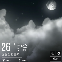 「Clear Day® - Weather HD Free」を使って楽しく天気を確認しよう！のアイコン