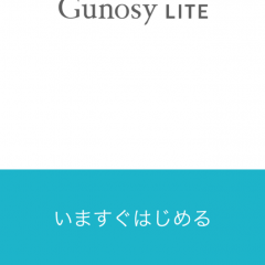 「Gunosy LITE」ニュースを読むのが苦手だった人もハマるアプリのアイコン