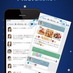 「CosmoSia - チャットができるメールアプリ」で見にくかったメールもチャット表示で見やすくしよう！のアイコン