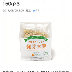 「コストコ通＋」はコストコでの買い物をもっと楽しくするのアイコン