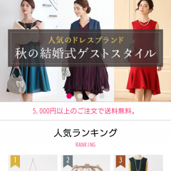 パーティーを更に楽しめる！「ドレスレンタルCariru-結婚式・パーティー・お呼ばれに」のアイコン