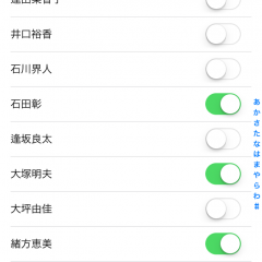  「声優checker」で、好きな声優の情報を逃さずチェック！のアイコン