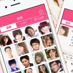  「ひみつの出会い探しはバクアイ-無料の出会いチャットアプリで友達作り」で素敵な出会いをゲット！のアイコン