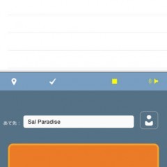 「HeyTell」でSNSより早く、無料でボイスメッセージを送ろうのアイコン