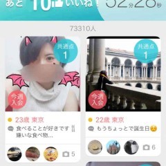 メンタリストDaiGo監修の婚活アプリ「with」ならみんなにバレずに出会えるのアイコン