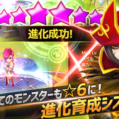 3分で読める！『サマナー』が"世界で愛される"5つの理由のアイコン