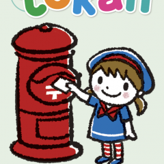 「投函しま～す」で作ったはがきを届けてくれるのアイコン