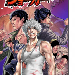 「【無料マンガ】ジョーカー/毎週更新!!」不良マンガ好き必見の無料マンガアプリのアイコン